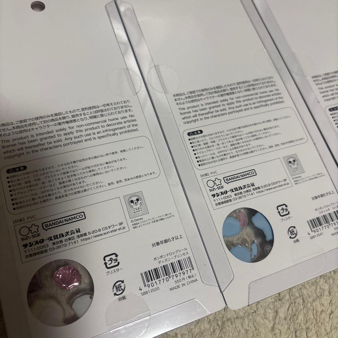 ディズニー ボンボンドロップシール 正規品