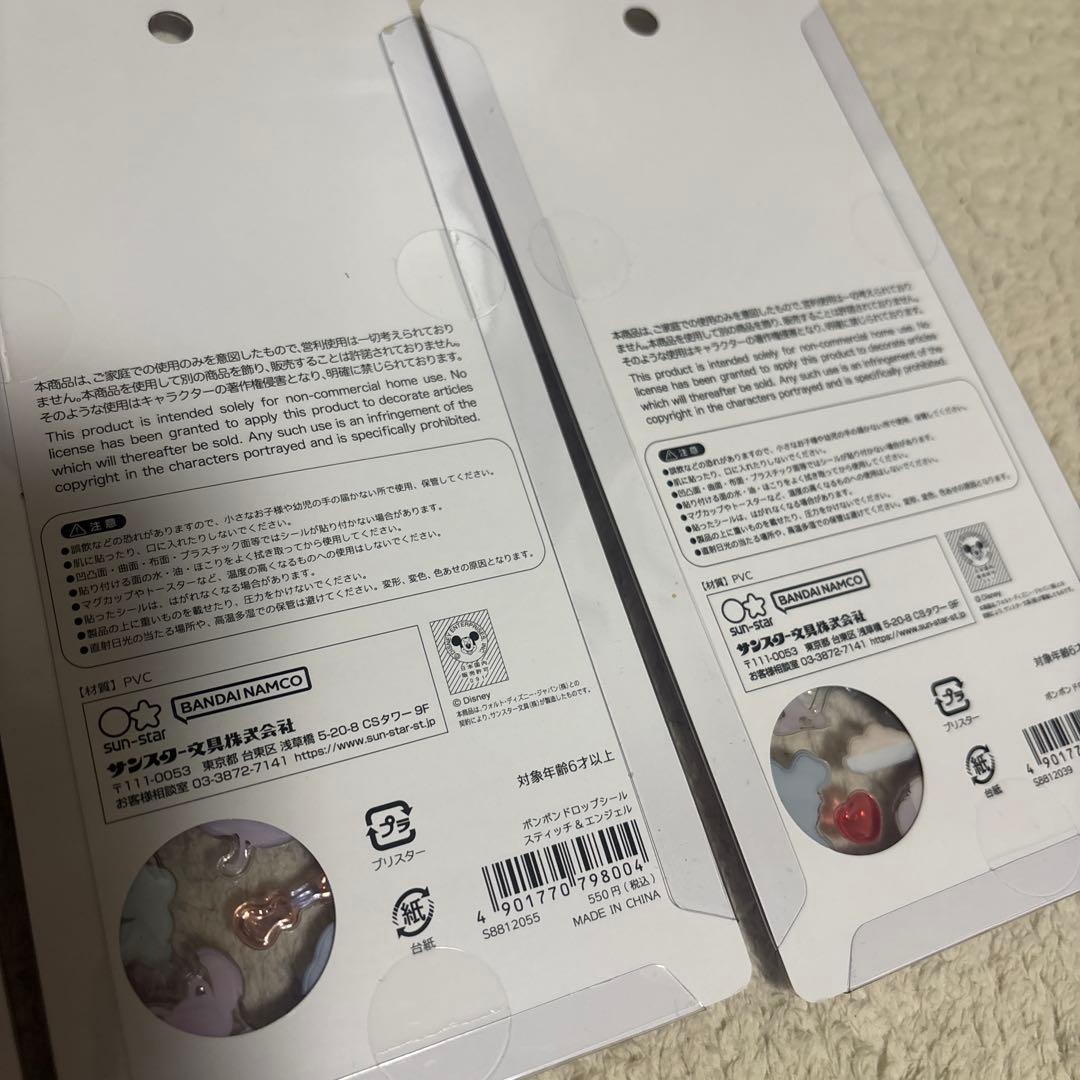 ディズニー ボンボンドロップシール 正規品