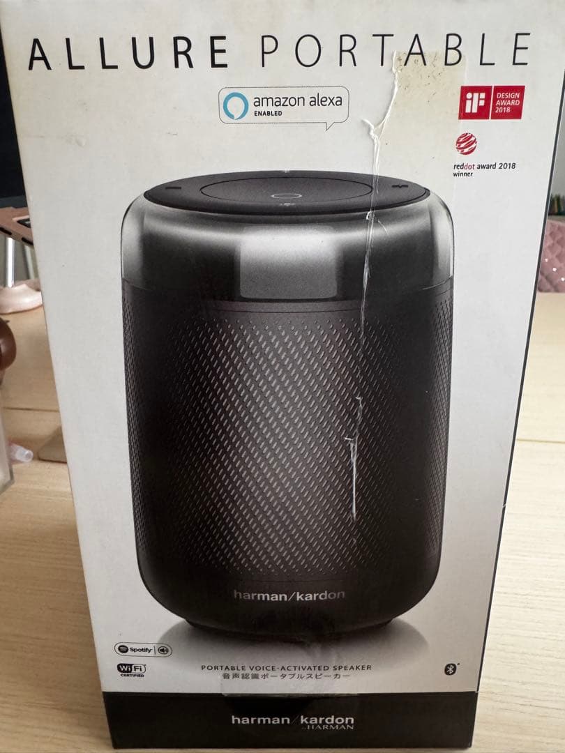 《中古》harman kardon ALLURE PORTABLE スピーカー