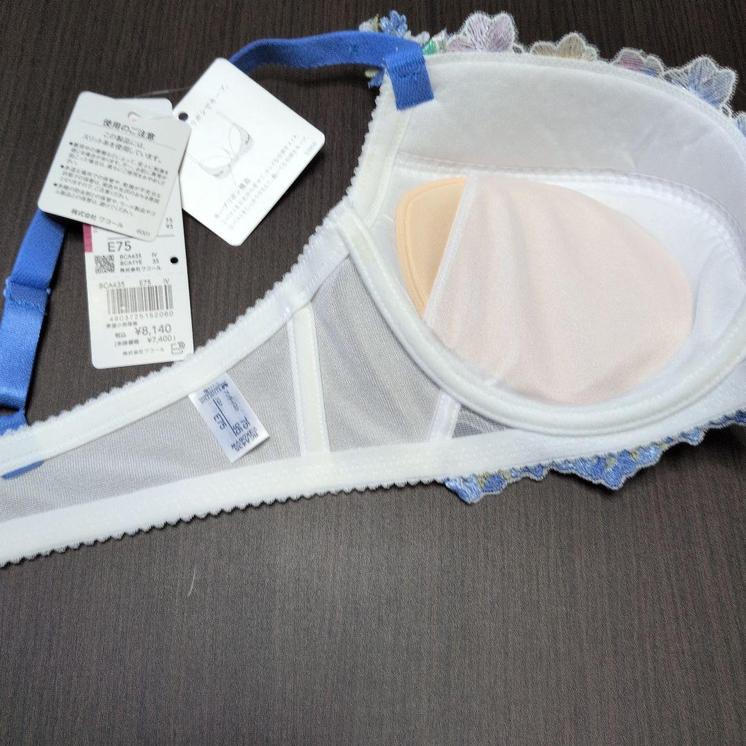 【フォロワー割引価格】リボンブラ　D75/L IV BCA435