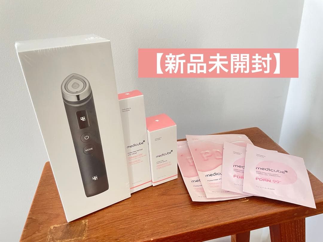 【新品未開封　最安値】メディキューブAGE-R ブースタープロ（おまけ付き）