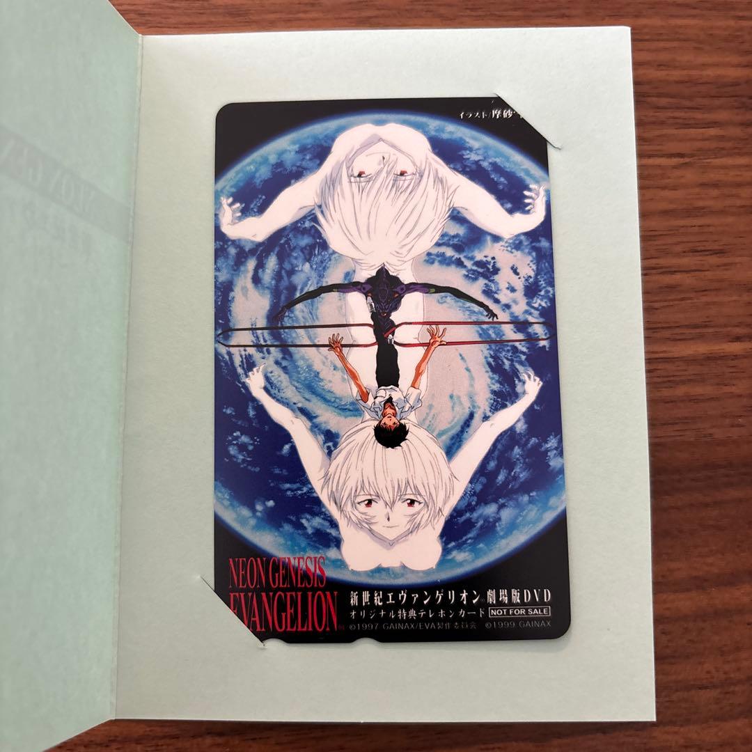 新世紀エヴァンゲリオン 劇場版 DVD 旧劇 初回特典