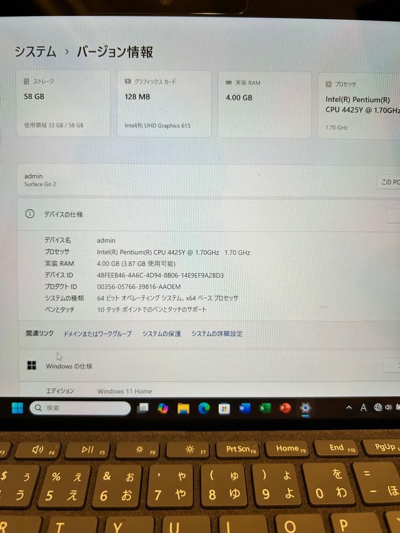 Microsoft Surface go2 Windows11キーボード•箱あり