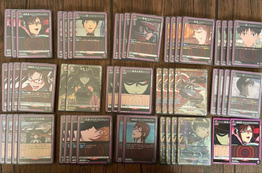 ユニオンアリーナ　ガイウス　フルパラデッキ