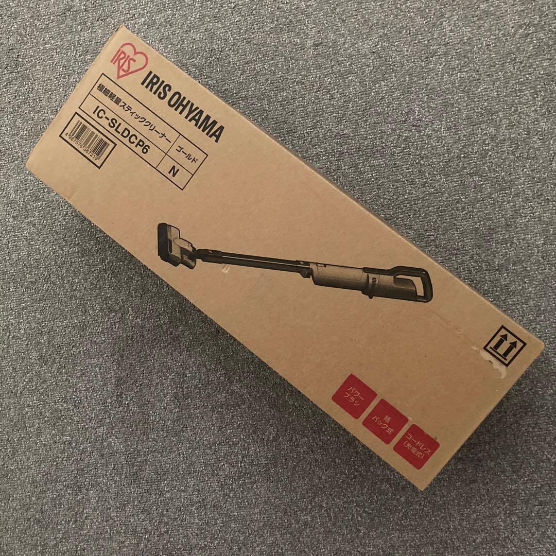 アイリスオーヤマ　掃除機　新品