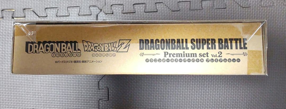 新品未開封ドラゴンボールスーパーバトル プレミアムセットvol.2