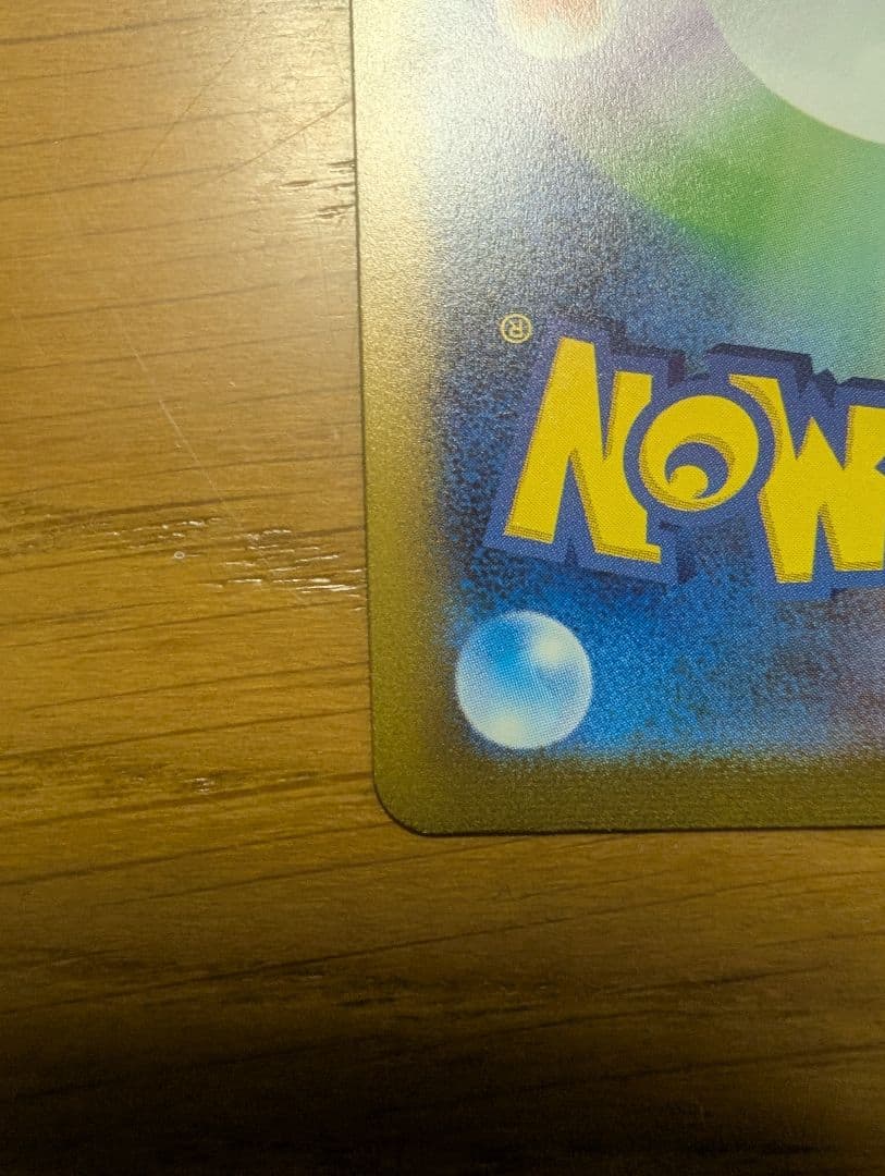 ポケモンカード シャワーズ ナガバ　063/SV-P