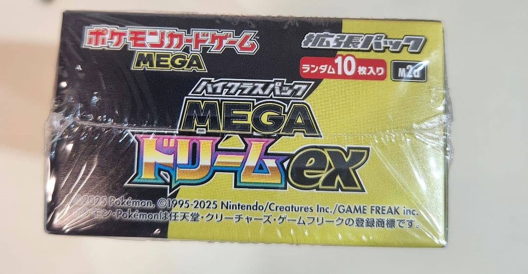 ポケモンカードゲーム　MEGAドリームex　未開封BOX　シュリンク付き