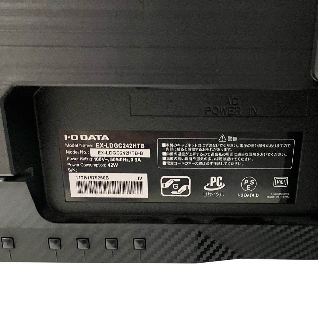 アイオーデータ ゲーミングモニター 23.6インチ EX-LDGC242HTB