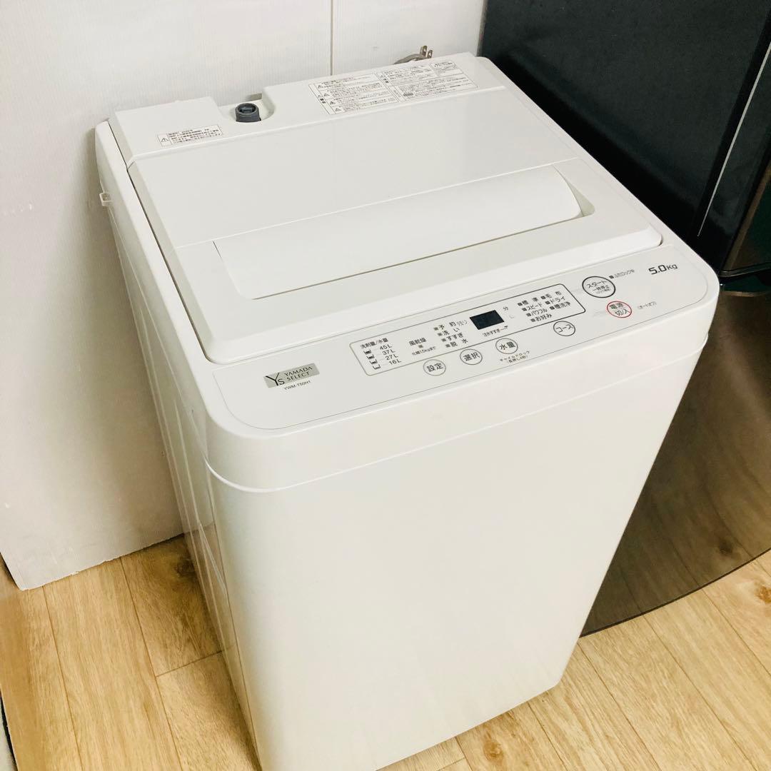 美品高品質一人暮らし家電セット❗️大阪、大阪近郊配送無料