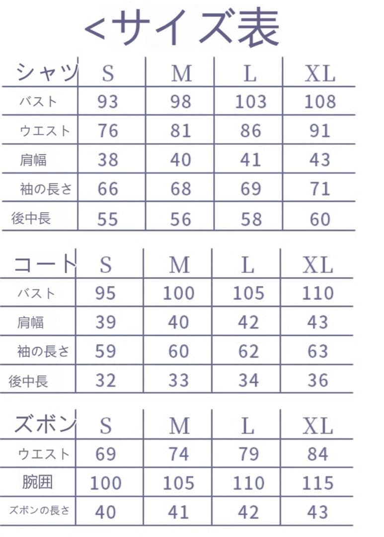 刀剣乱舞 京極正宗 コスプレフルセット 衣装 衣装 風 ウィッグ付き