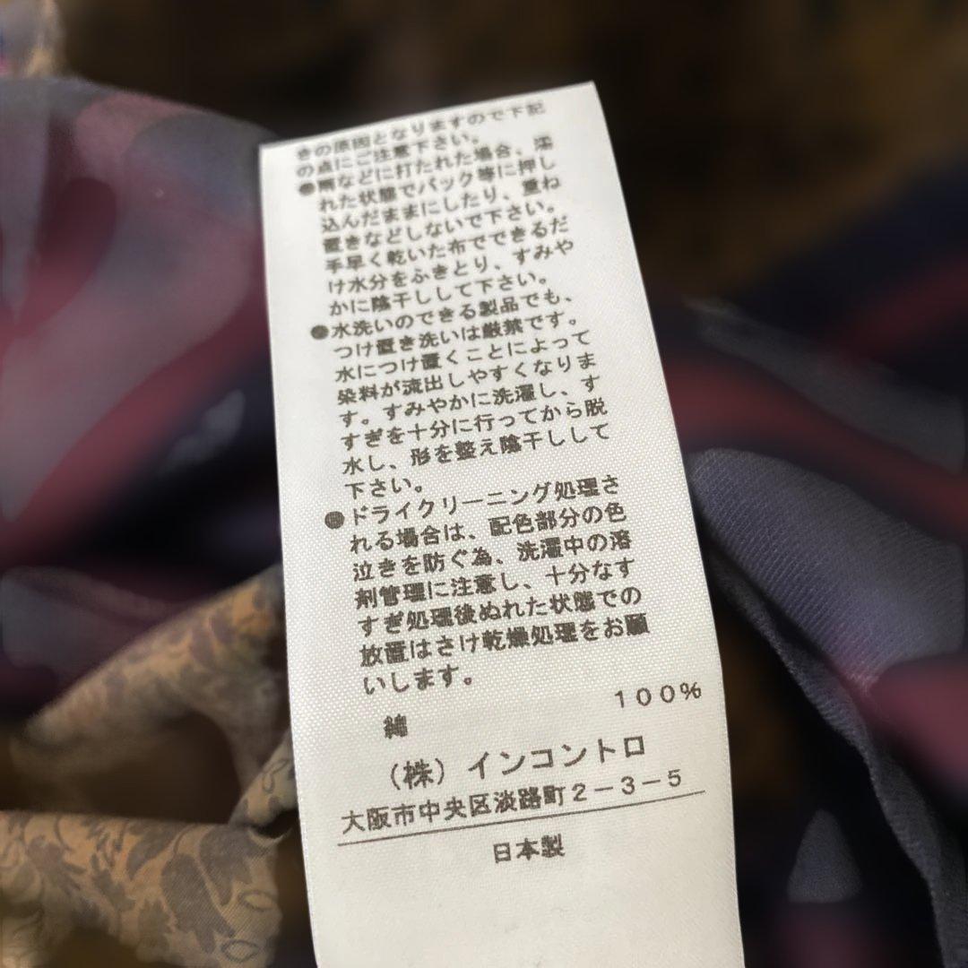 ヴィヴィアンウエストウッド変形デザイン長袖シャツストライプ、ボタニカル