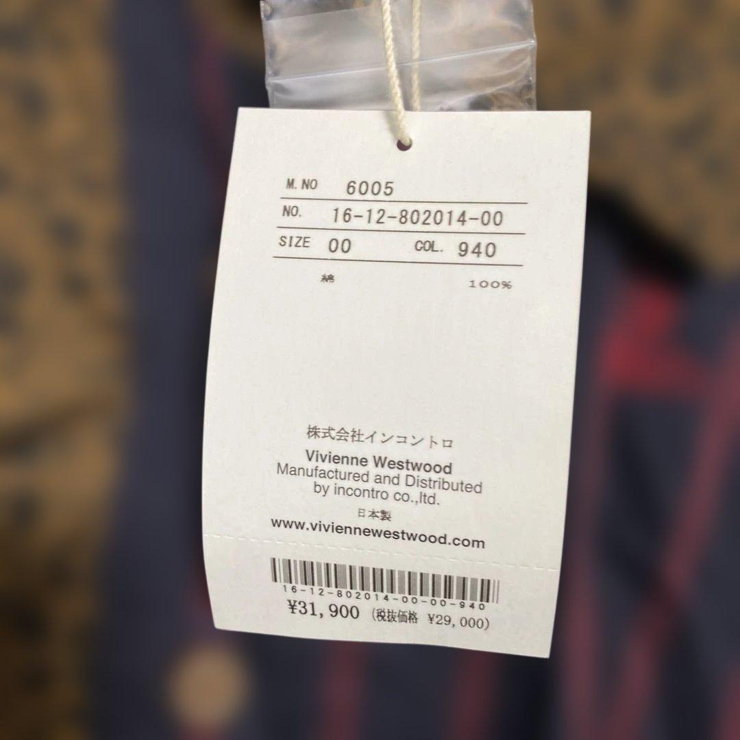 ヴィヴィアンウエストウッド変形デザイン長袖シャツストライプ、ボタニカル