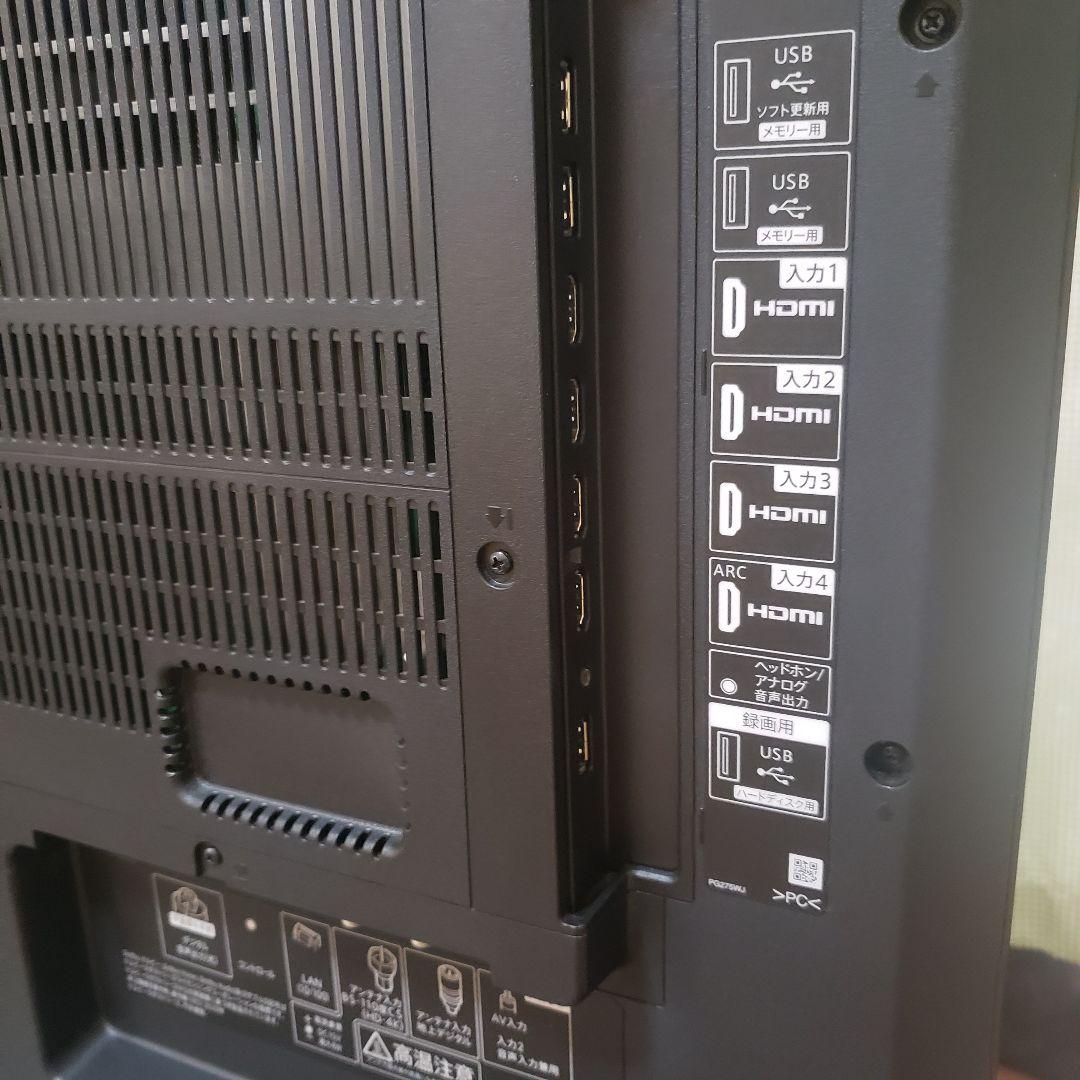 SHARP4K液晶テレビ4T-C50DL1/2022年製/2番組録画 [美品]