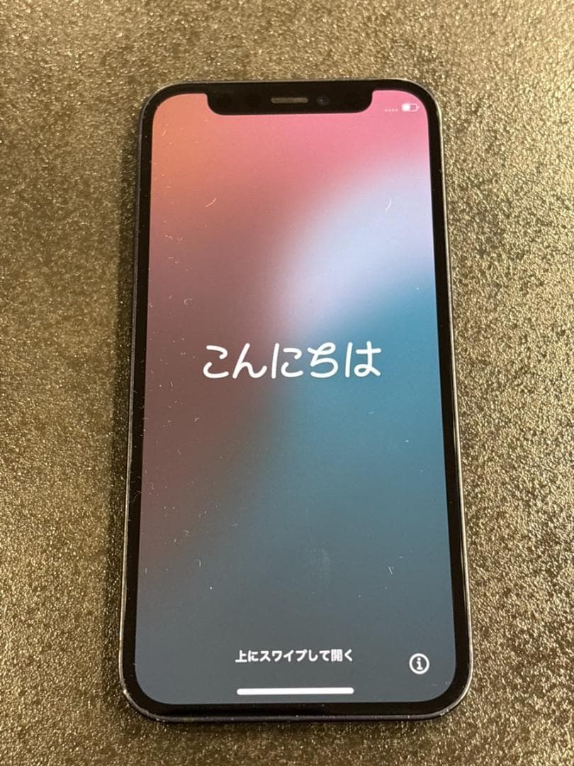 【箱あり】iPhone 12 mini 128GB ブラック
