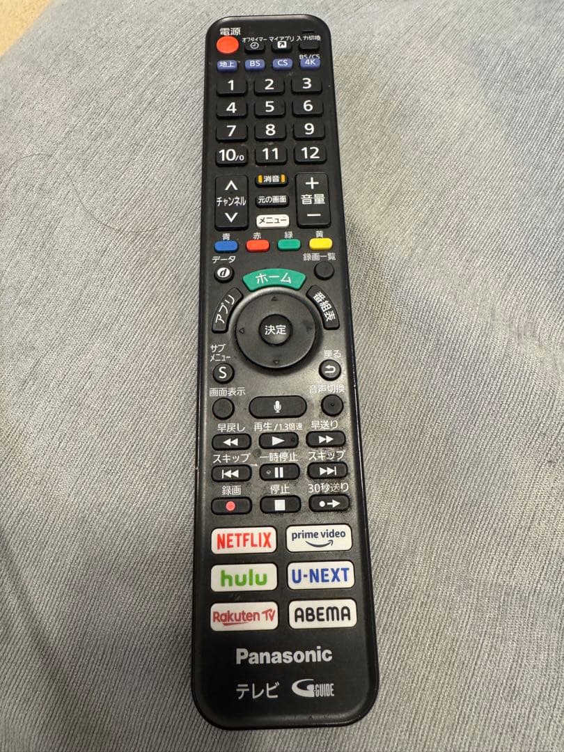 Panasonic TH-75JX950 75インチ液晶TV延長保証1年付