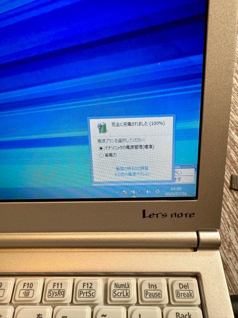 【Core-i5】レッツノート CF-SX2 8GB/128GB_SSD DVD