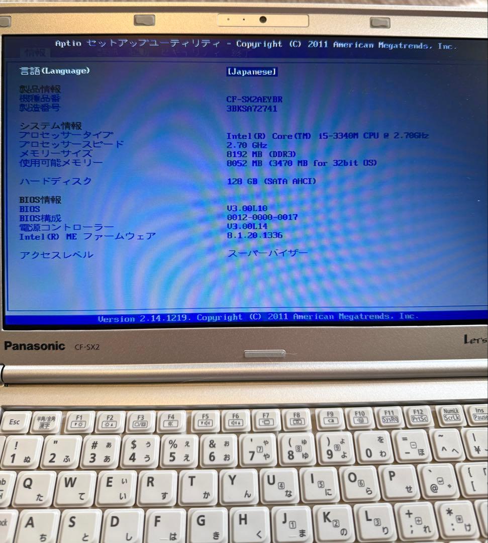 【Core-i5】レッツノート CF-SX2 8GB/128GB_SSD DVD