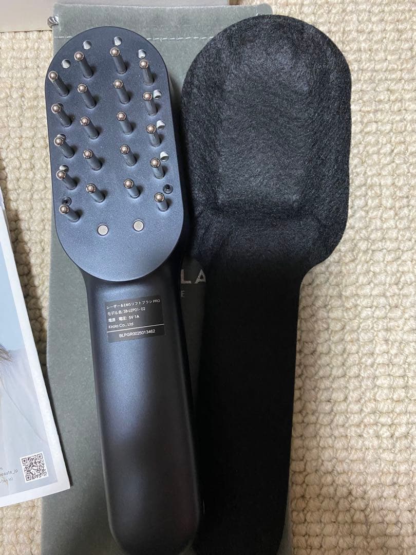 ステラボーテ美顔器