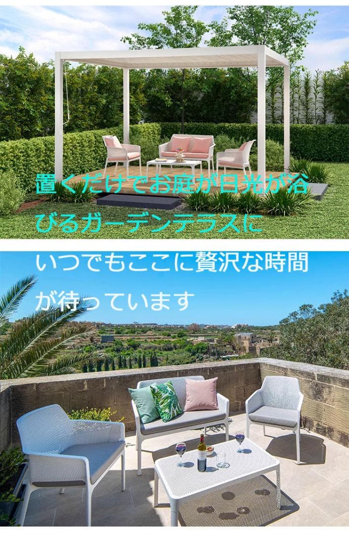 2脚セット ガーデンチェア 雨ざらし ベランダー リゾット スタッキング 収納