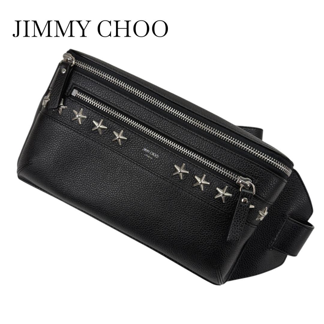JIMMY CHOO ボディバッグ OSCAR Studs オスカー スタッズ