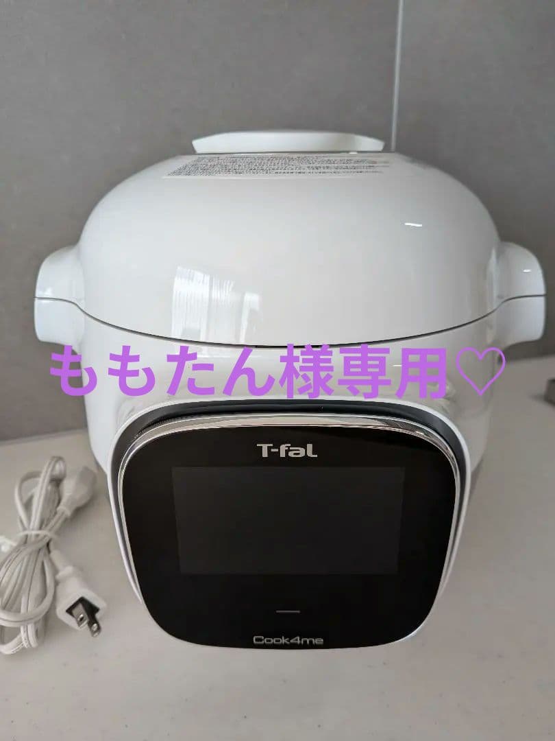 ティファール クックフォーミータッチ ホワイト 3L