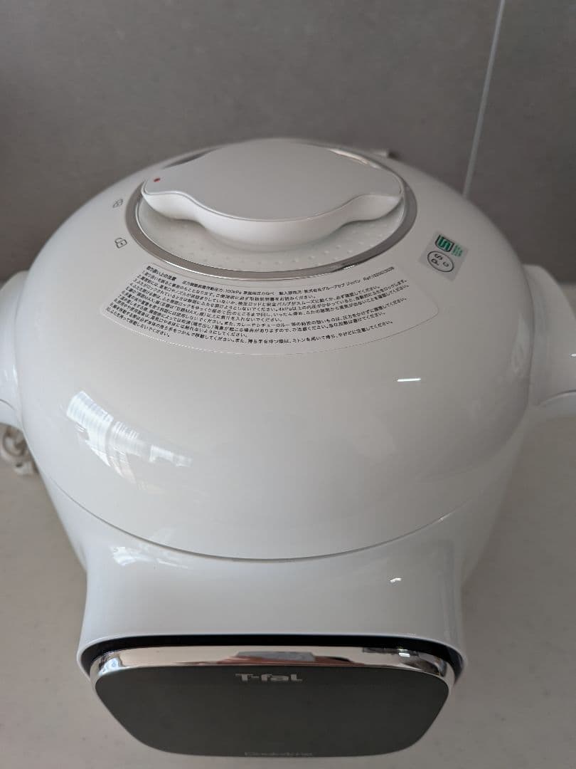 ティファール クックフォーミータッチ ホワイト 3L