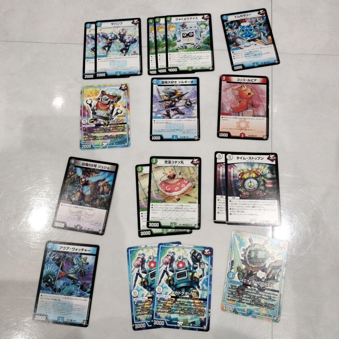 デュエル.マスターズカードまとめ売り