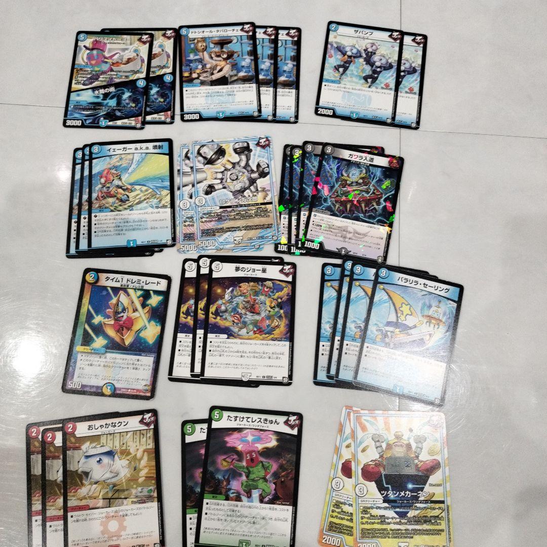 デュエル.マスターズカードまとめ売り