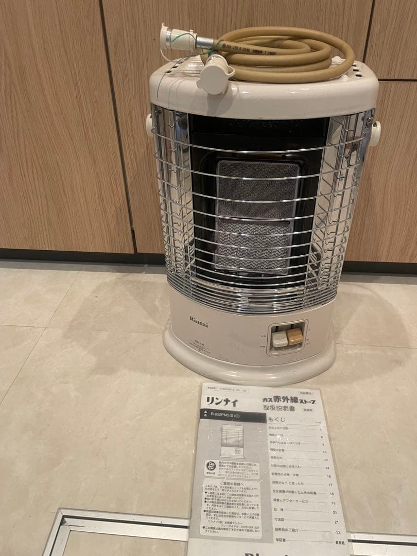 都市ガス用リンナイ ガス赤外線ストーブ R-652PMSⅢ-402 2019年