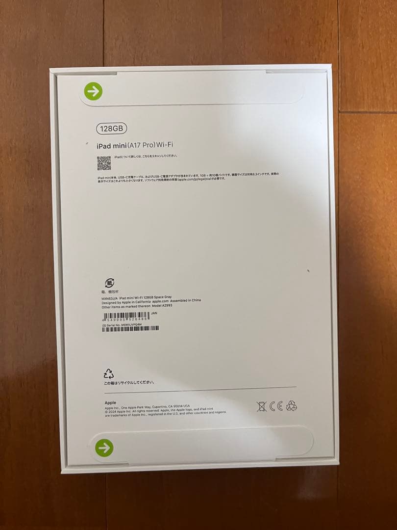 【新品未開封】2024 iPad mini 128GB スペースグレイWi-Fi