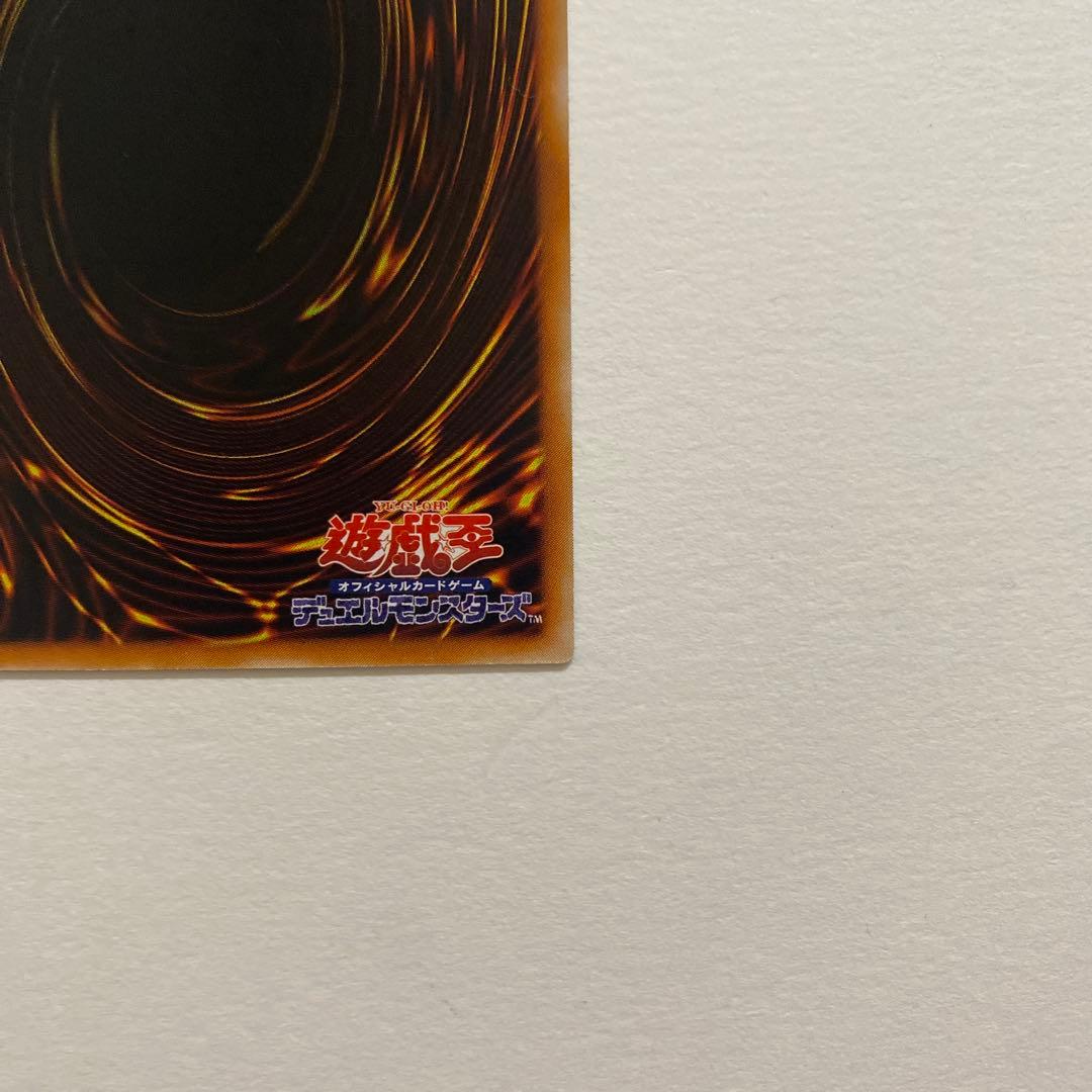 ちゃらこ 遊戯王　リボルバー・ドラゴン　レリーフ　302-055