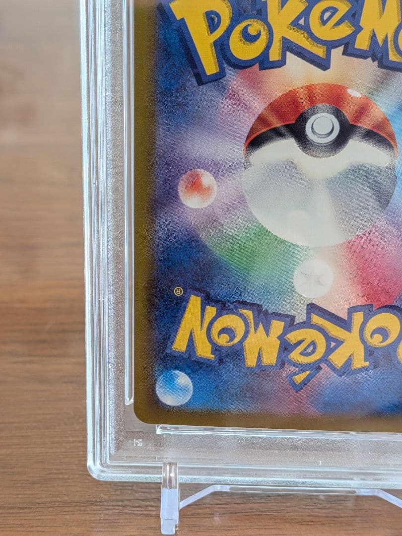 【PSA10】ルチアのアピール SAR 楽園ドラゴーナ