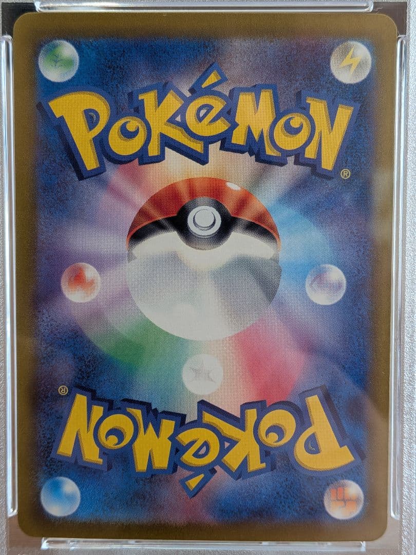 【PSA10】ルチアのアピール SAR 楽園ドラゴーナ