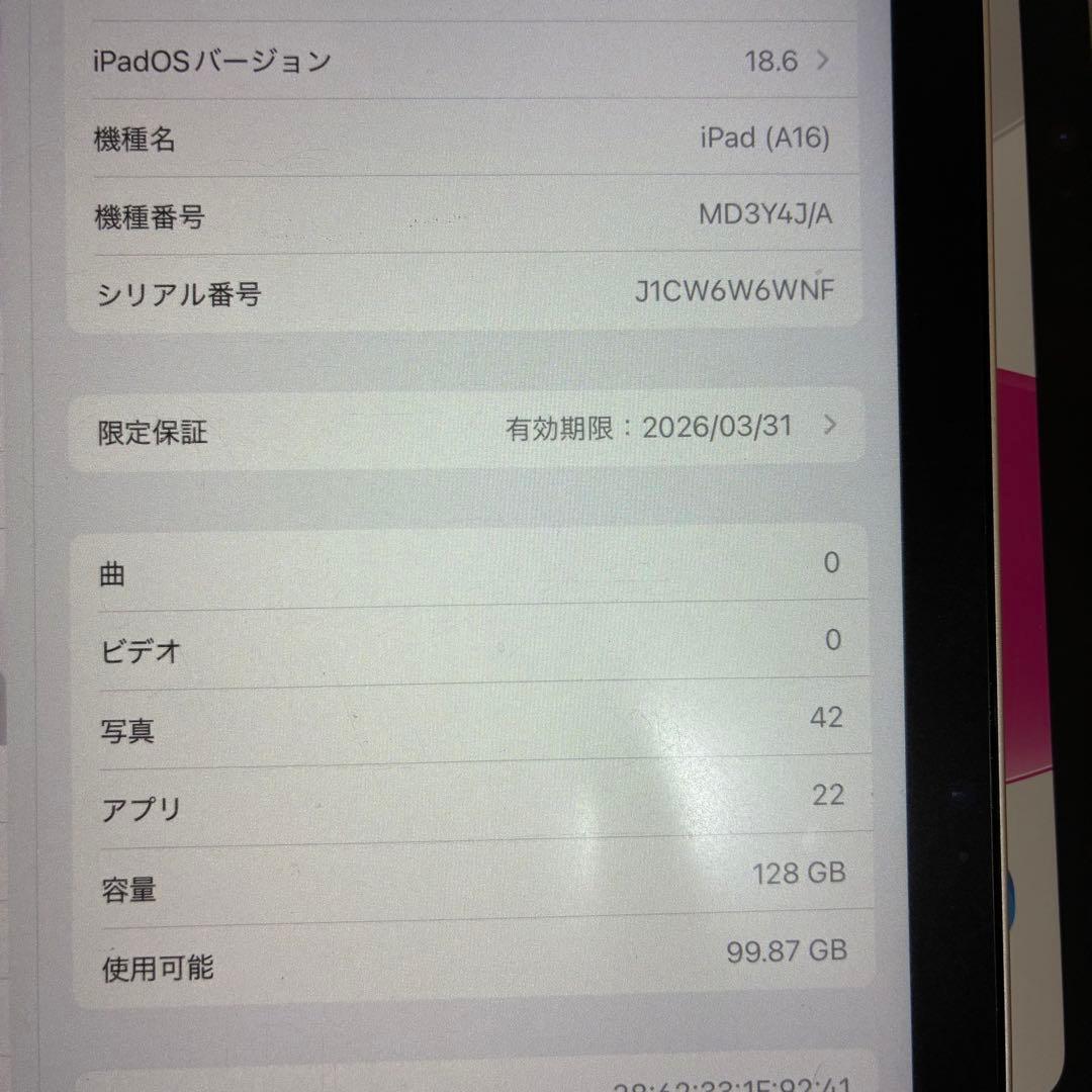 Apple iPad (第11世代) A16 128GBシルバーWi-Fi超美品