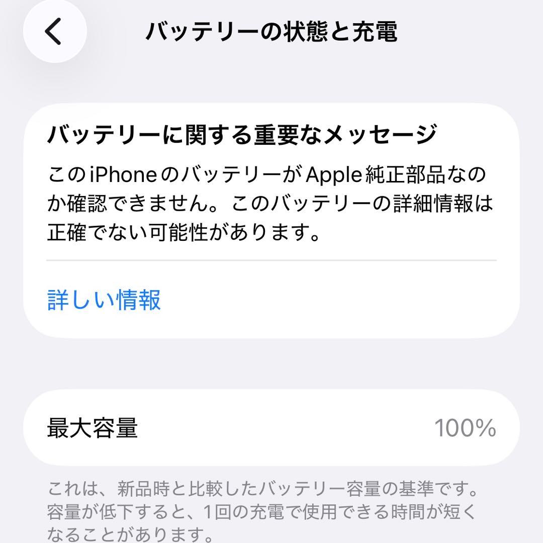 【超美品大特価】iPhone12mini＋ケースフィルム付き