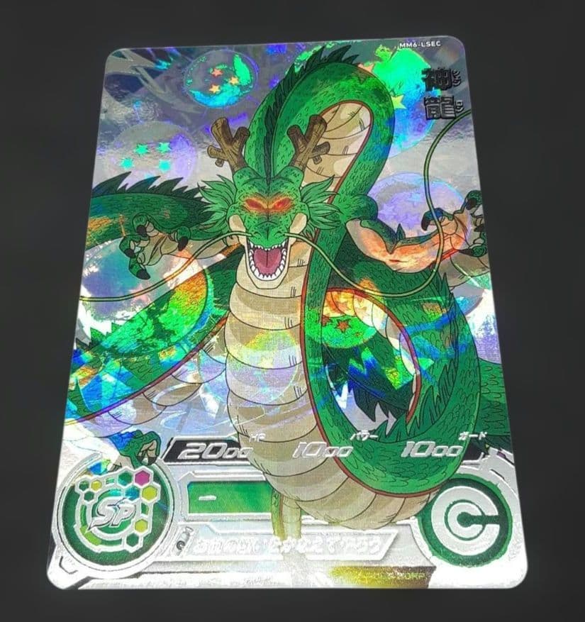スーパードラゴンボールヒーローズ MM6-LSEC神龍 正規品