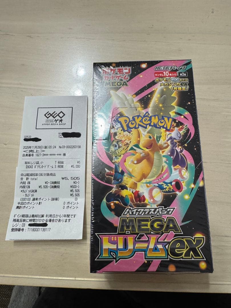 ポケモン ハイクラスパック メガドリームex 1BOX シュリンク付き未開封