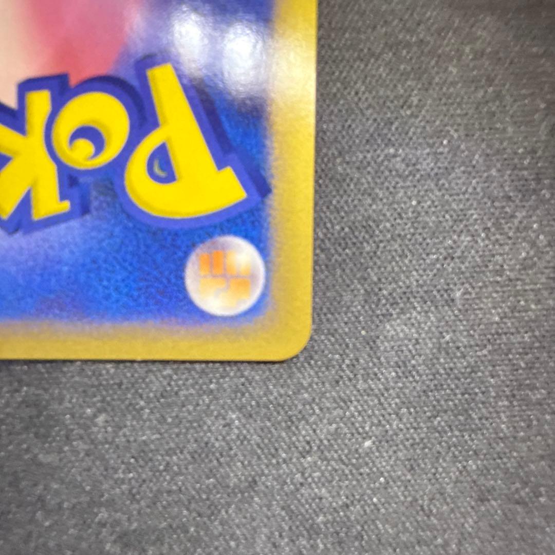 【引退品】ピカチュウ 映画公開記念プレミアムシート2008 DP 003/009