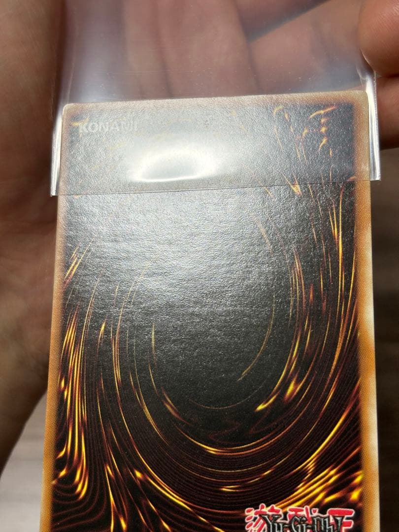 遊戯王 究極宝玉神レインボードラゴン