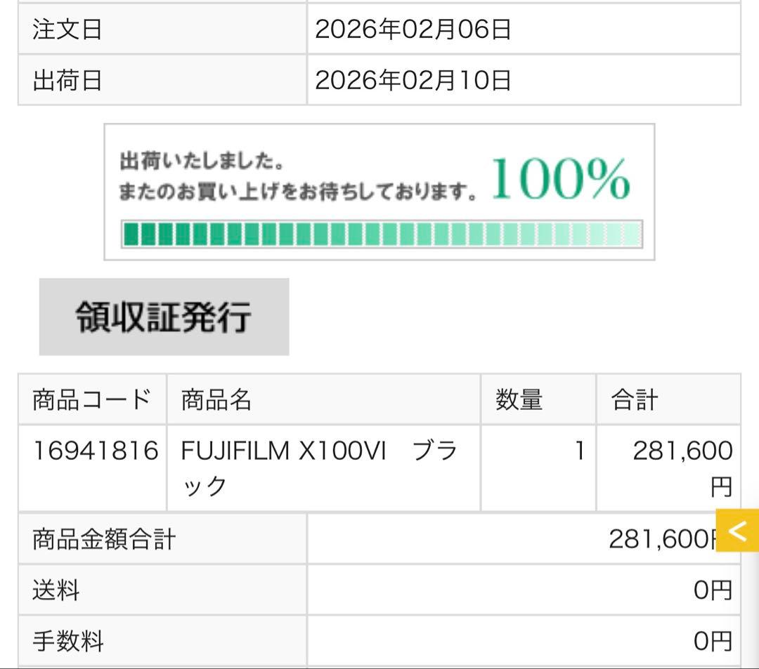 FUJIFILM X100VI 日本語 英語 ブラック フジフイルム Black