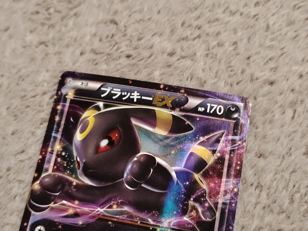 ブラッキーEX 042/078 レアカード