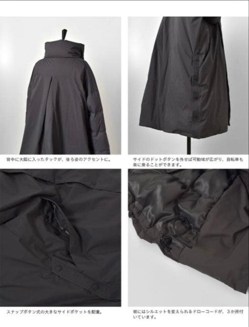 nanga×F/CE＊AエフライトスタンドネックロングダウンコートサイズS