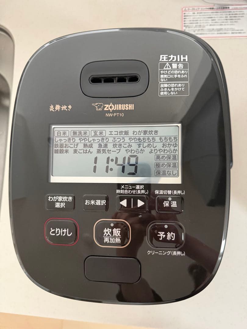 象印 圧力IH炊飯器 炎舞炊き NW-PT10 黒 内ぶた新品付き