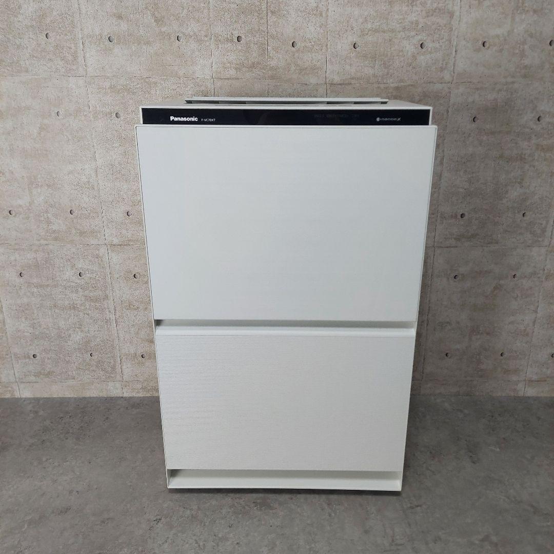 パナソニック 加湿空気清浄機 ナノイーX搭載 F-VC70XT-W 2021年