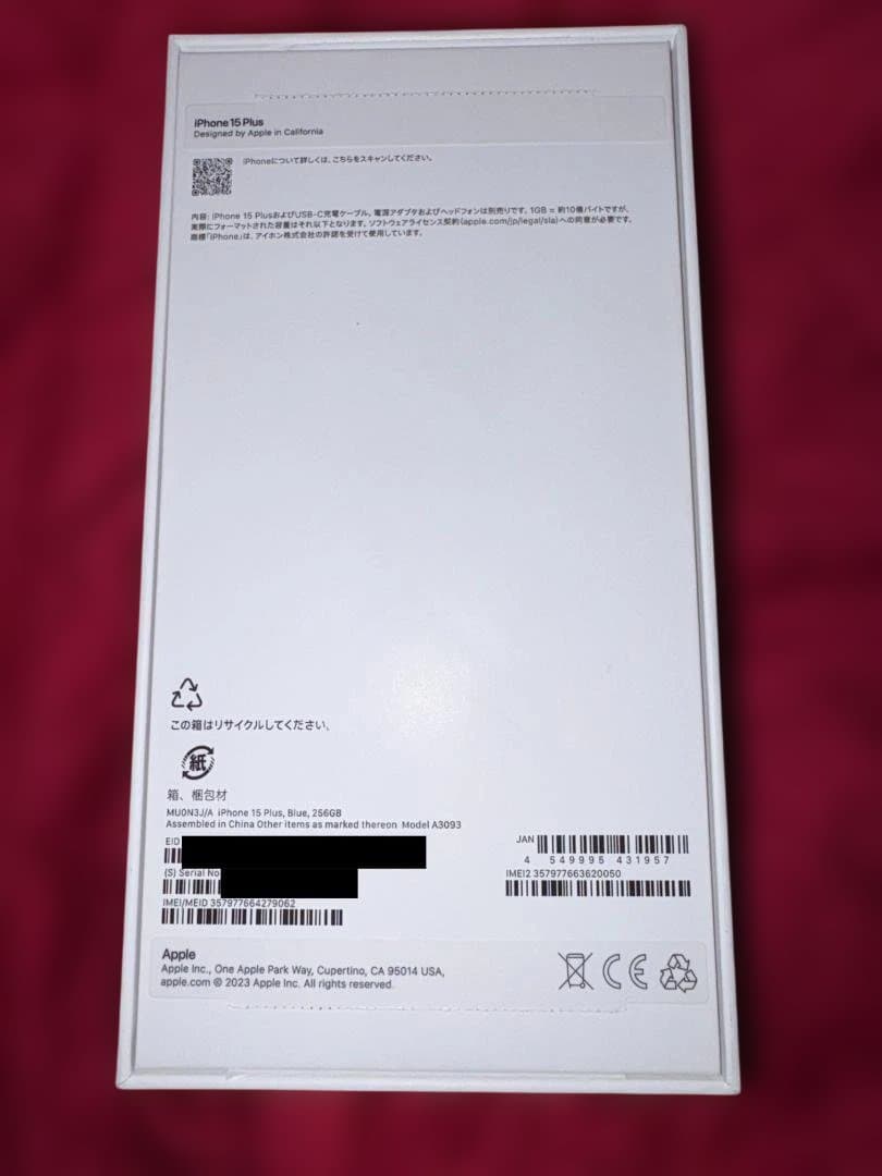 iPhone15plus 256GB 本体