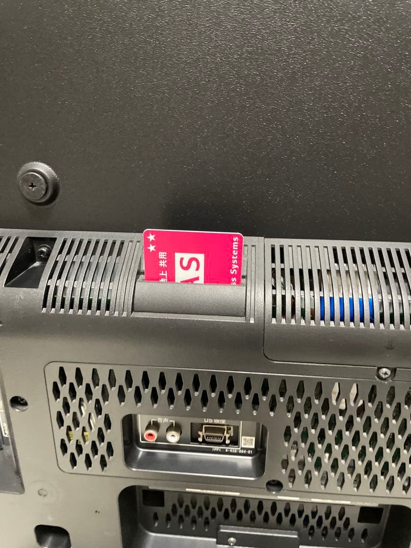 Sony 32インチ 液晶テレビ BRAVIA