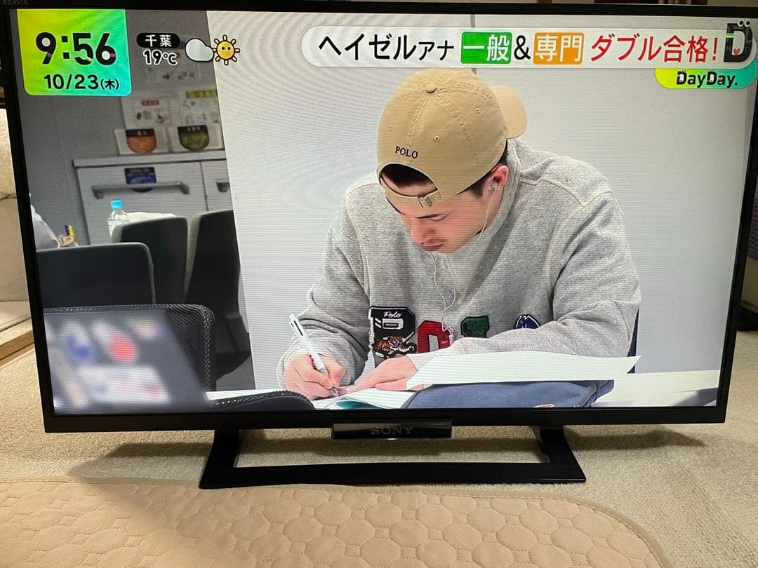 Sony 32インチ 液晶テレビ BRAVIA