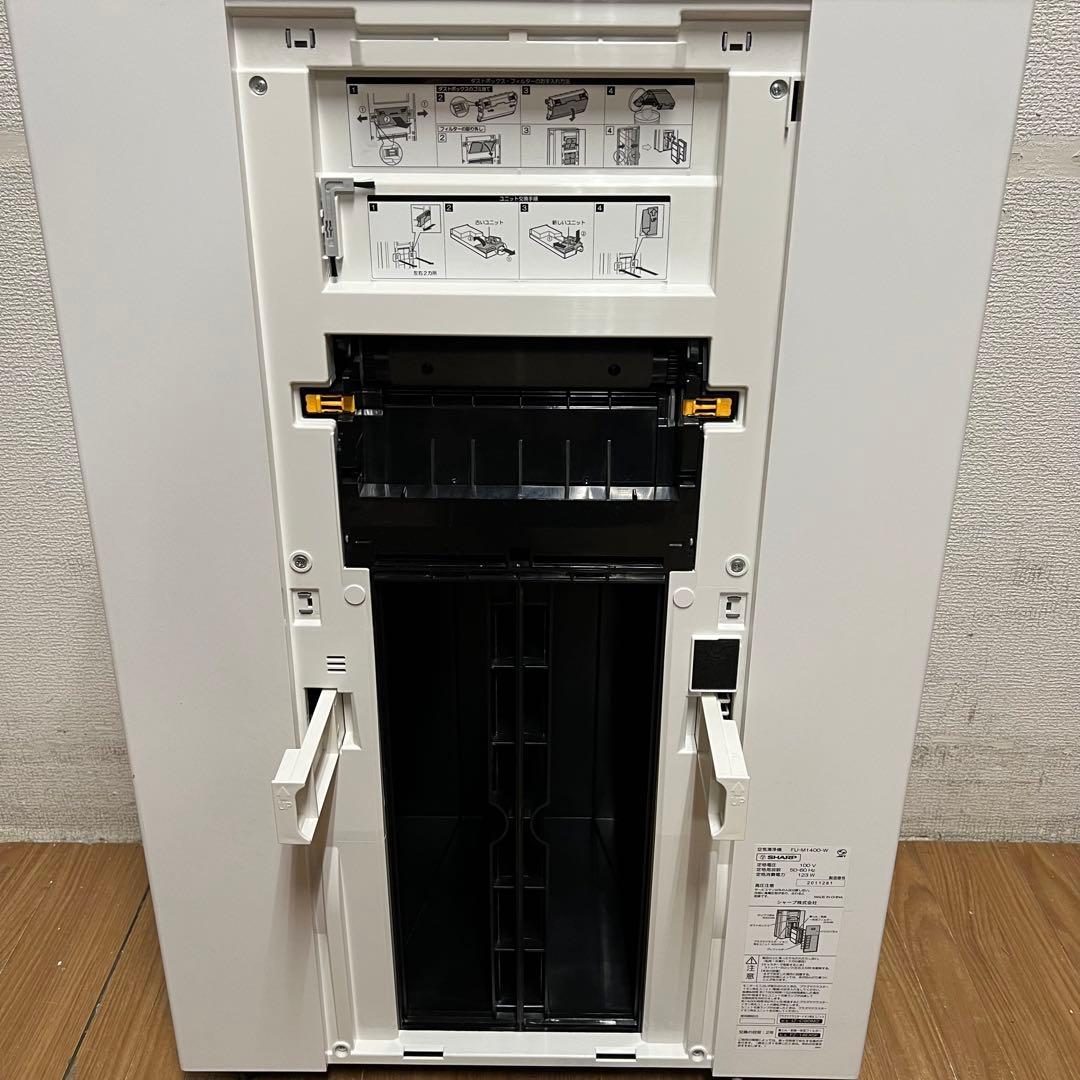 シャープ プラズマクラスター 空気清浄機 FU-M1400-W 床置き型