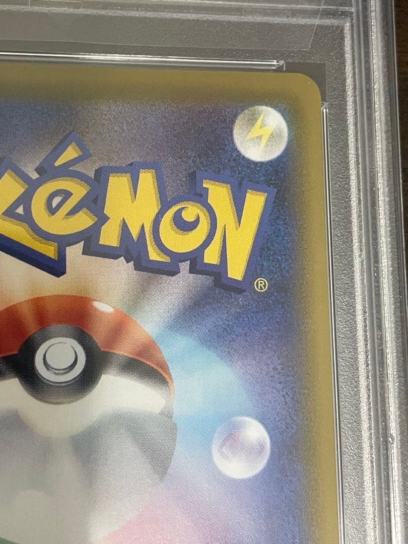 ポケモンカード　サンダースV SA PSA10